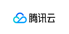 腾讯云