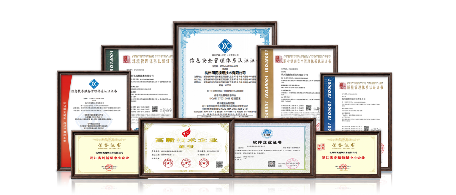 营业执照拼 820